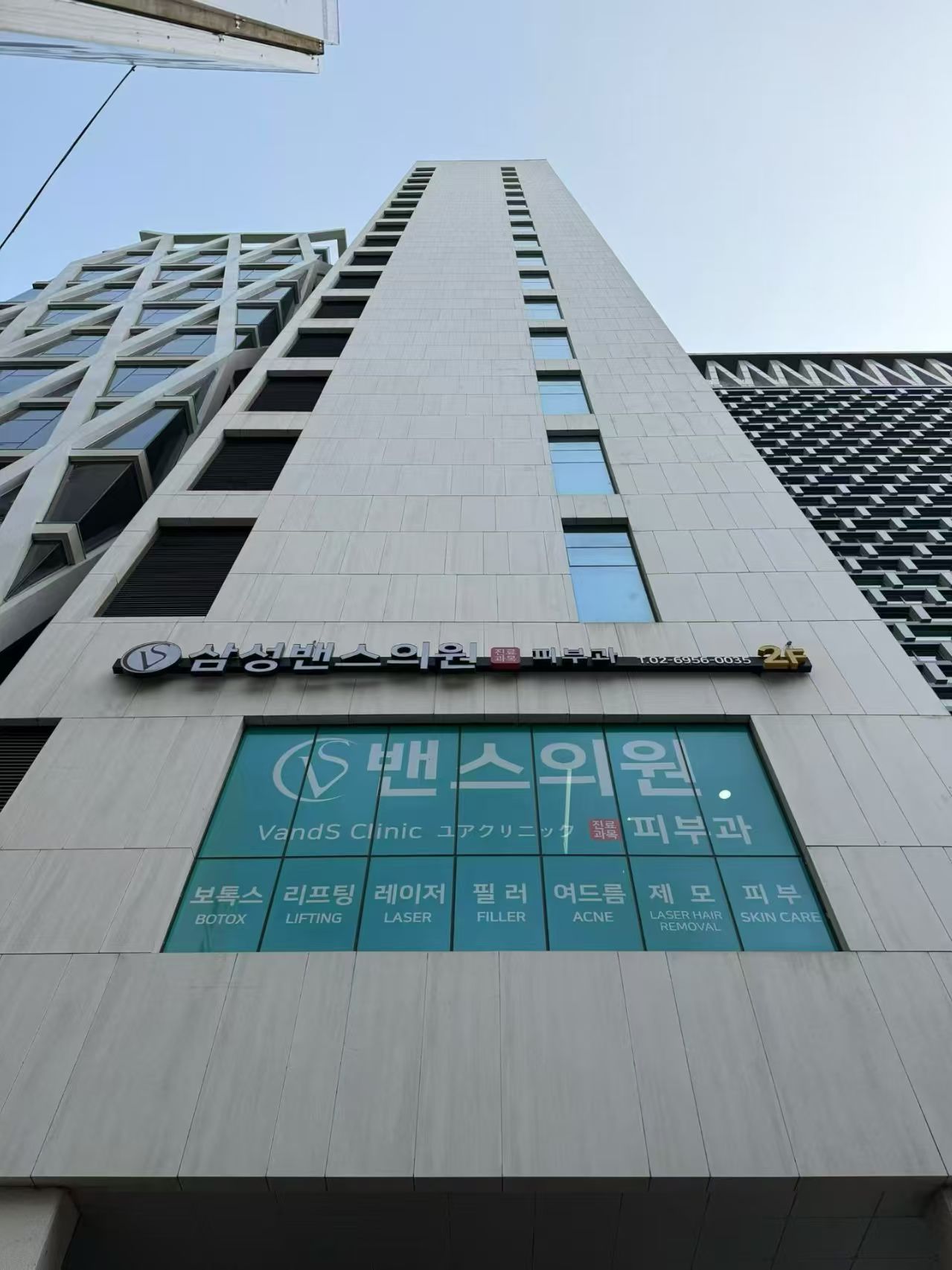 Commercial building facade with light stone cladding in Seoul